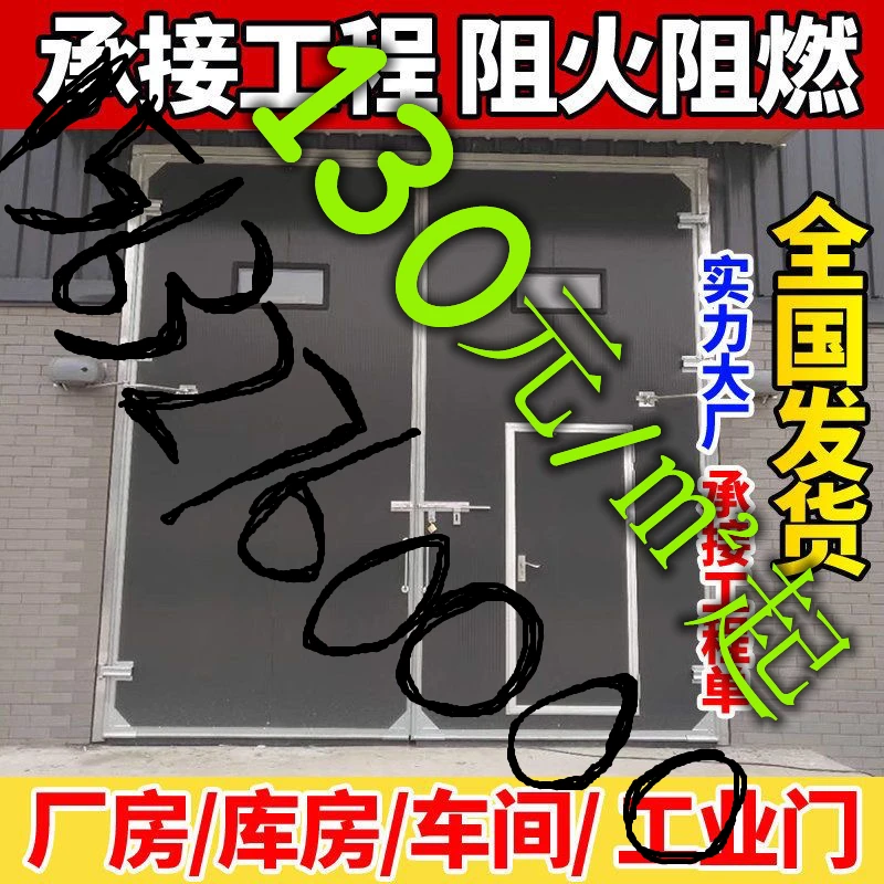 工业门厂家定制厂房门车间门工业平移门库房门仓库门彩板门保温门