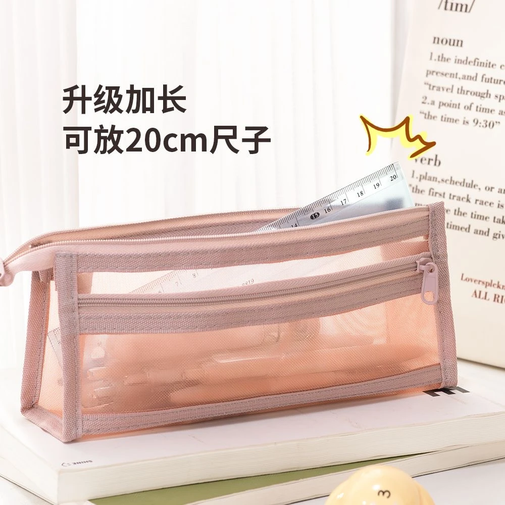 双层透明三角笔袋大容量立体网纱铅笔袋考试文具袋大容量学生收纳