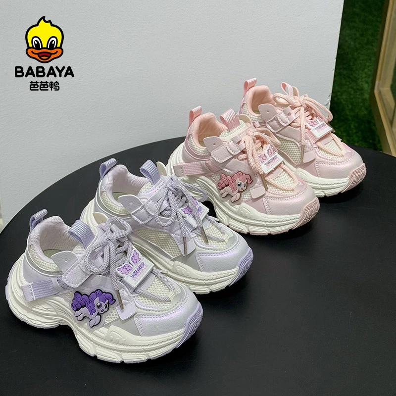 芭芭鸭儿童鞋子2025春季新款小马宝莉可爱卡通女童双网跑步运动鞋