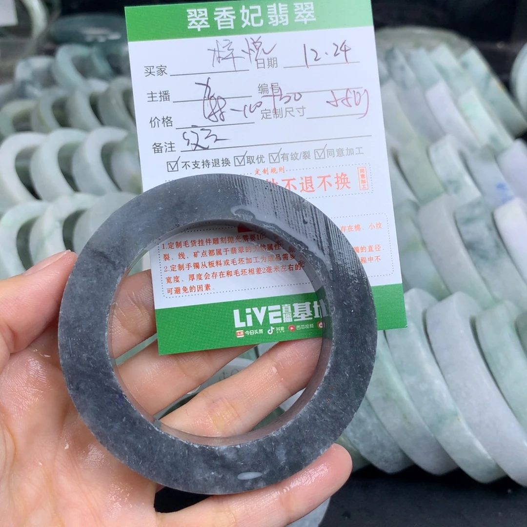 ****悦定制翡翠未镶嵌翡翠手镯定制