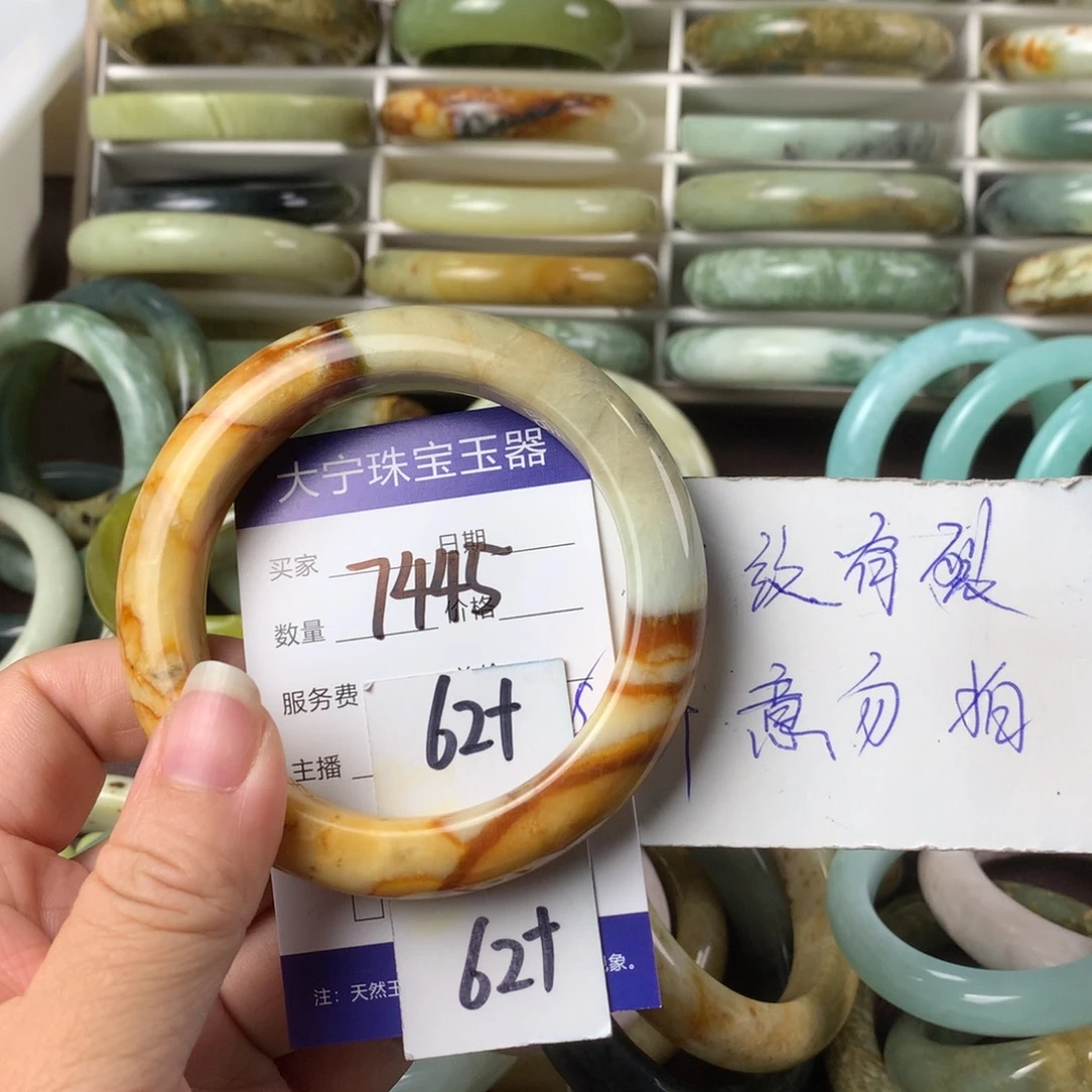 蛇纹石玉手镯未镶嵌7445