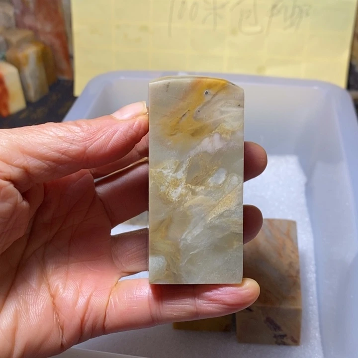 自***者昌化鸡血石印章石