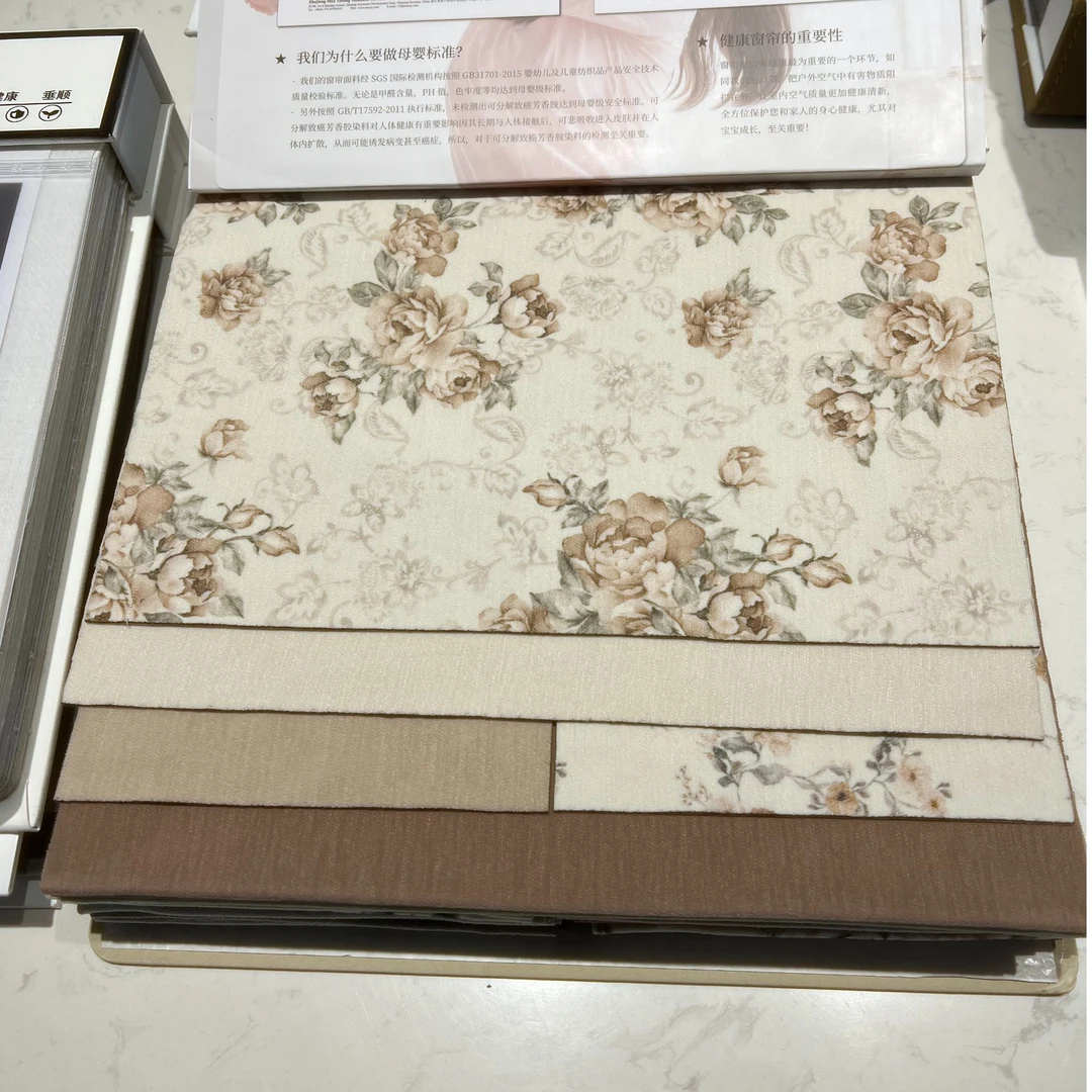 BH66 正版双面同款雪尼尔窗帘 样本买断不返