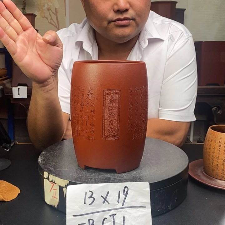 紫砂花盆货号一只CJ1