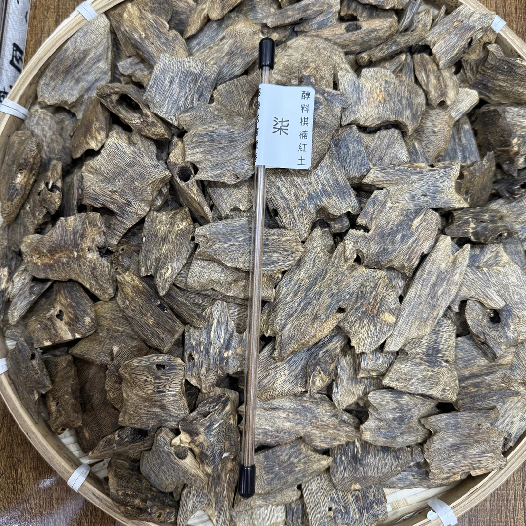 点香-超级福袋.柒.醇料棋楠紅土线香2根