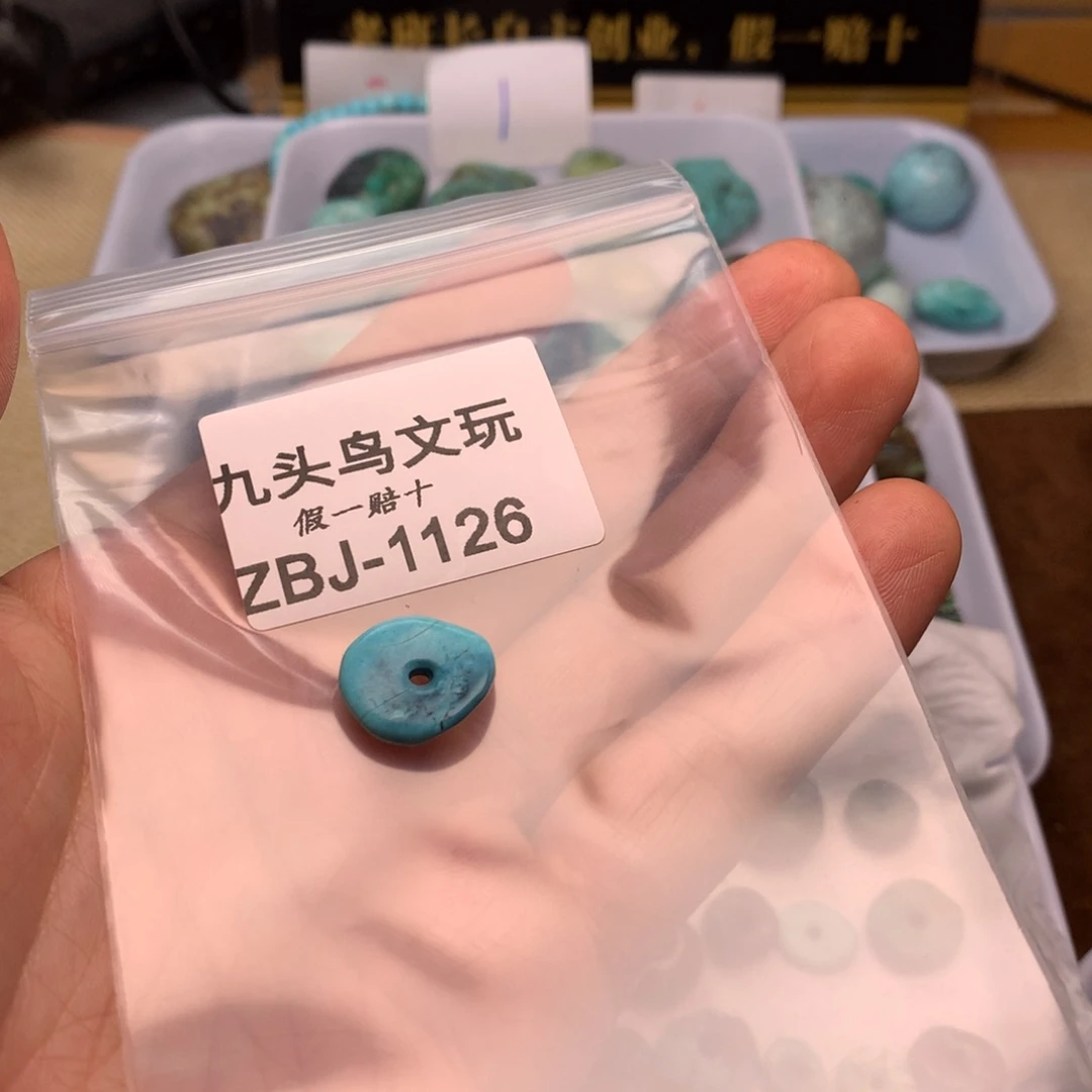 K*O1126湖北原矿高瓷饰品