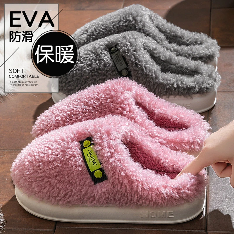 棉拖鞋女士冬季2025年新款室内家居厚底保暖加绒毛毛情侣棉拖男秋