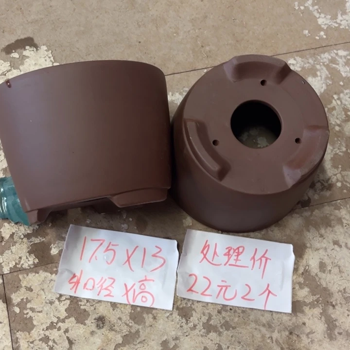 紫砂花盆破损包赔