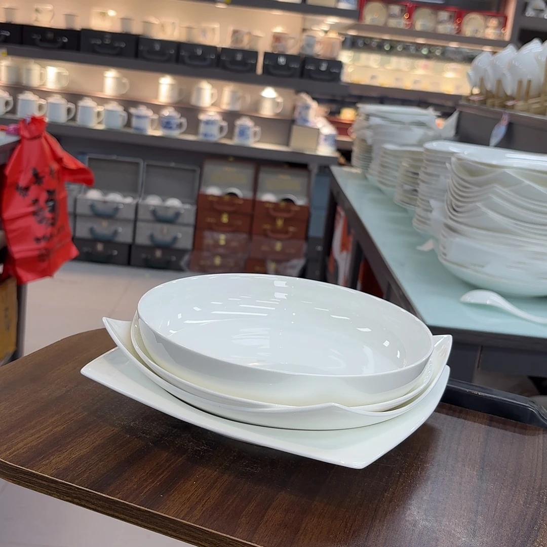 45%以上骨粉骨瓷4个混搭