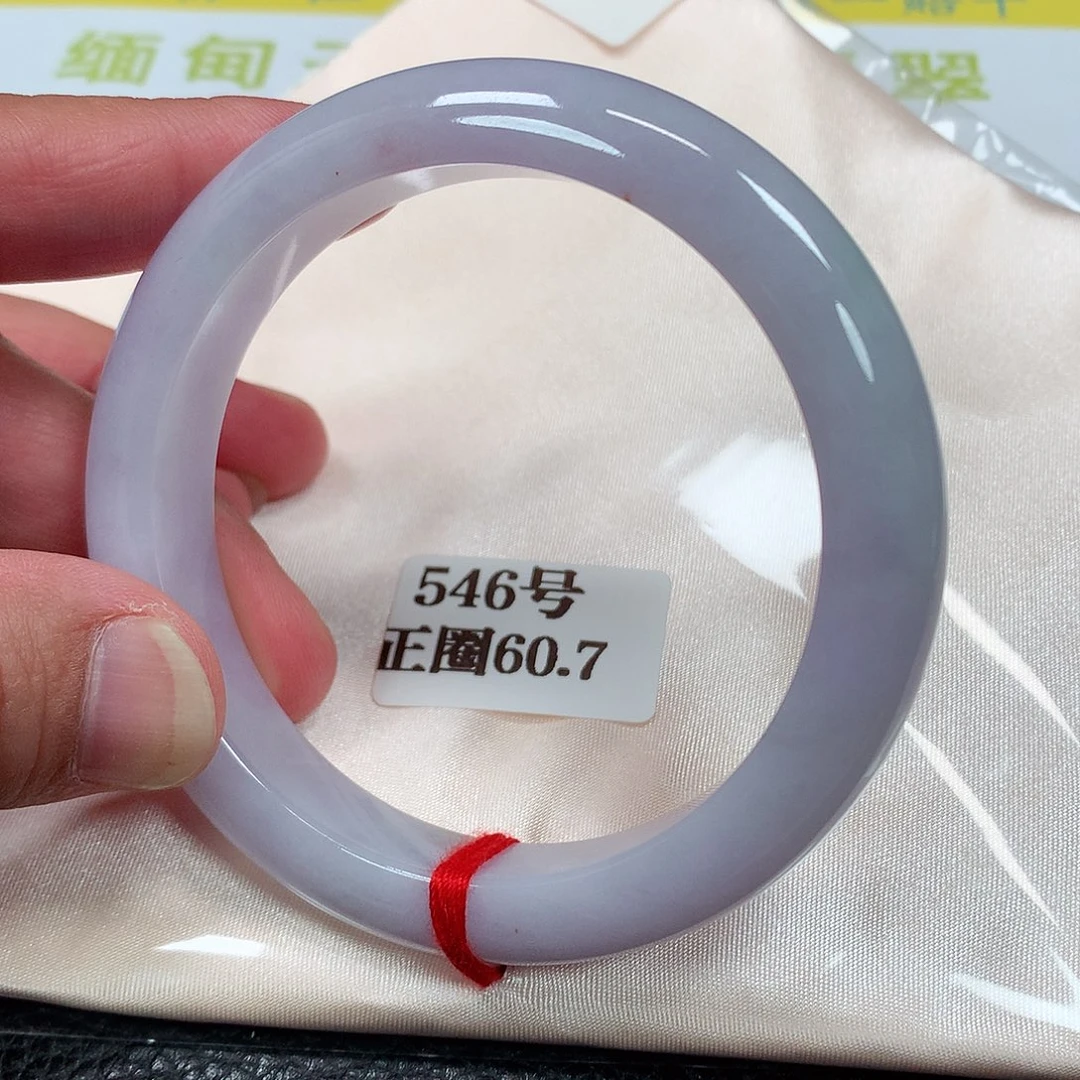 【闪购商品】未镶嵌手镯翡翠546号60.8圈口