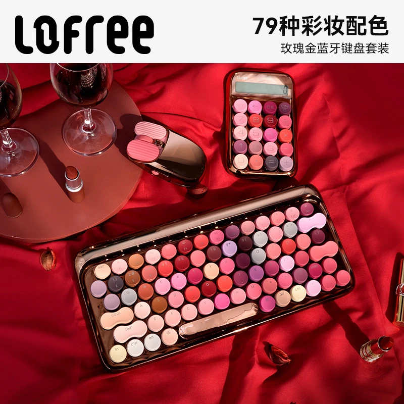 LOFREE/洛斐绽放玫瑰金键盘鼠标套装蓝牙机械无线可爱无线键盘
