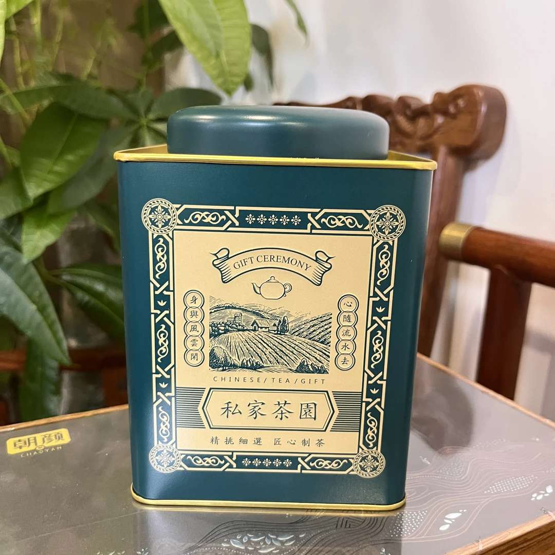 【白糖直播福利】新会小青柑250g