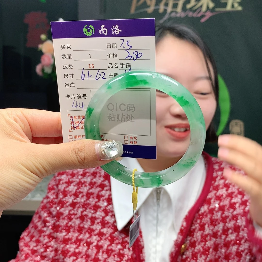 手镯石英质玉未镶嵌