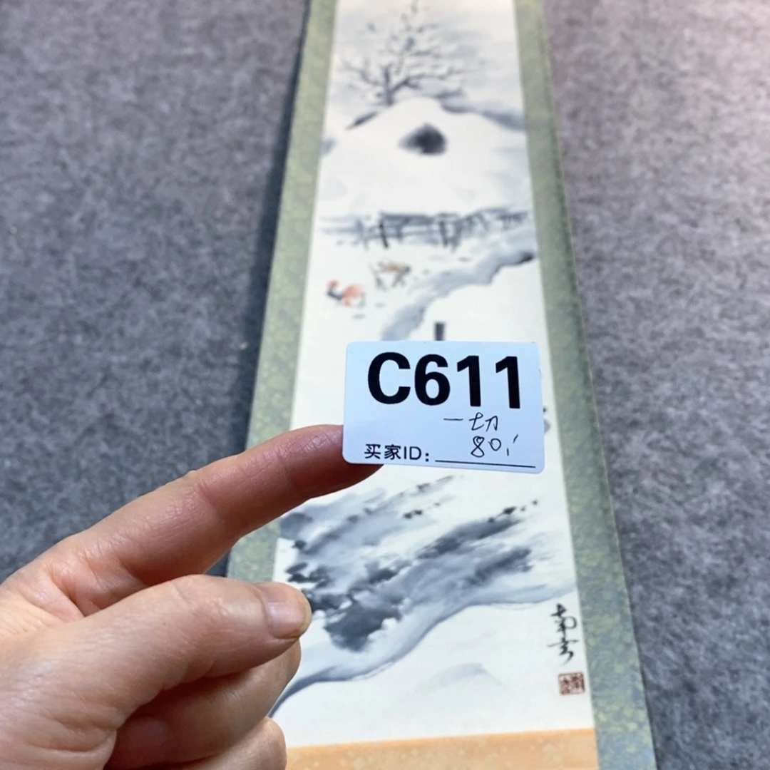 一***缘文化创意装饰美术品