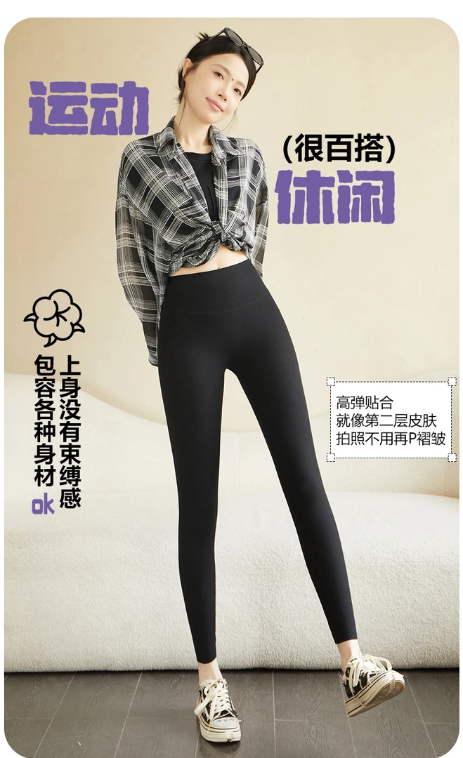 （塔苏）春夏新款打底裤女外穿高腰显瘦紧身弹力小脚裤芭比打底X17