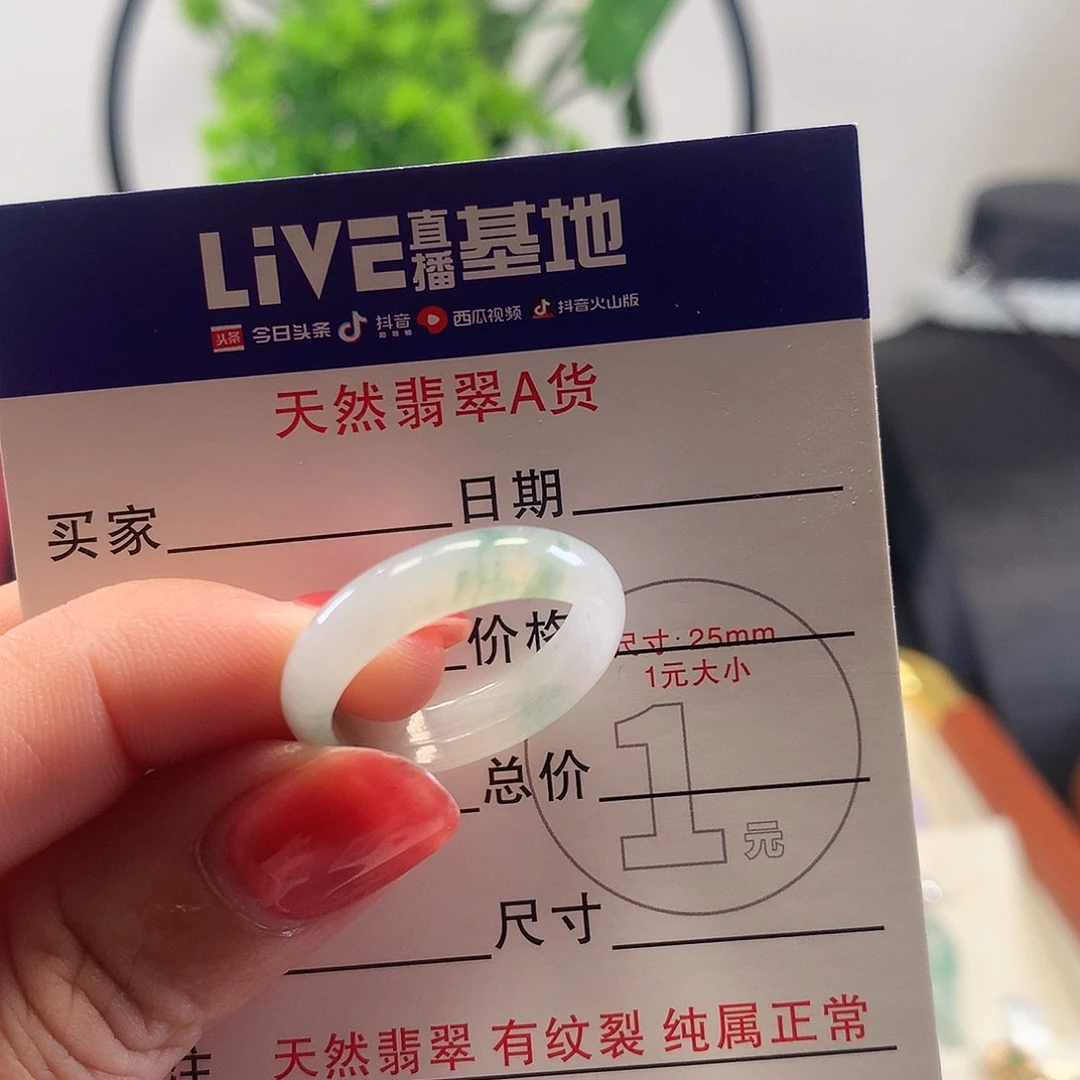 翡翠未镶嵌戒指天然翡翠A货戒指