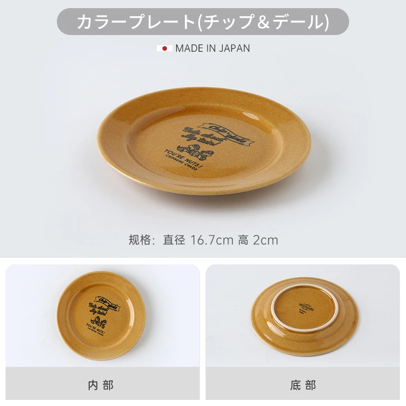 波佐见烧日本进口家用餐具釉下彩轻奢高端陶瓷圆形盘子