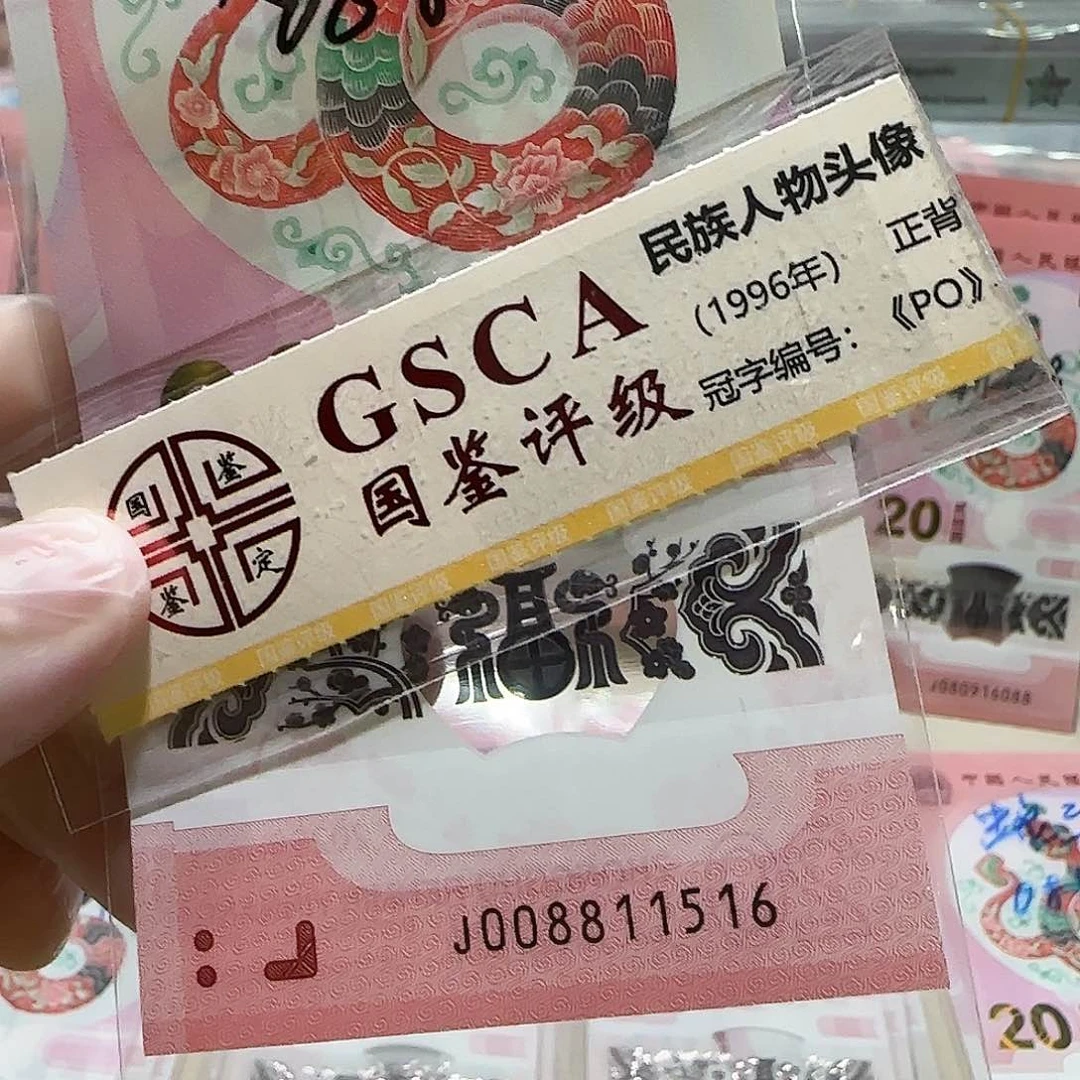 纸008811516。。。。。。金马车
