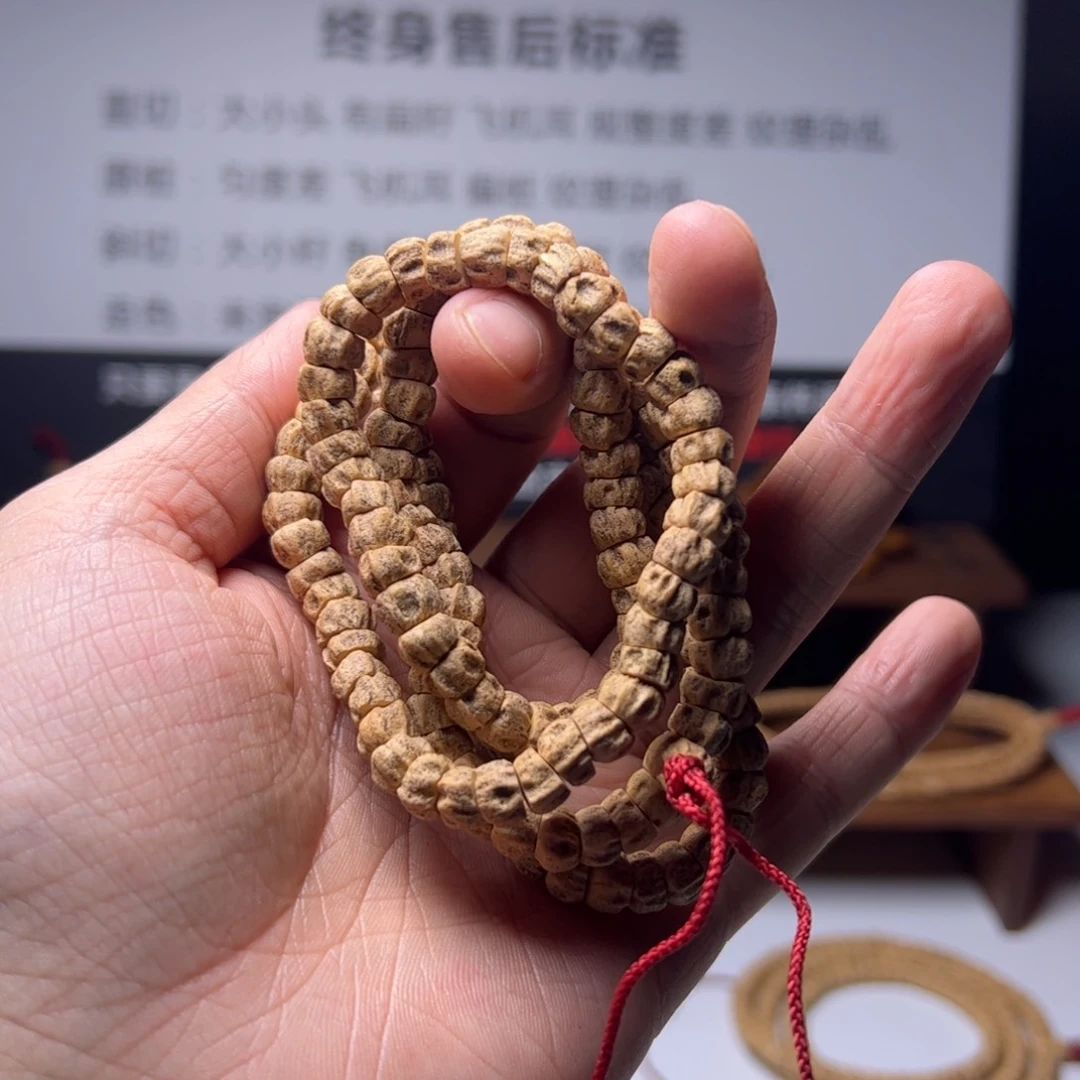 柏香籽/百香籽手串念*。