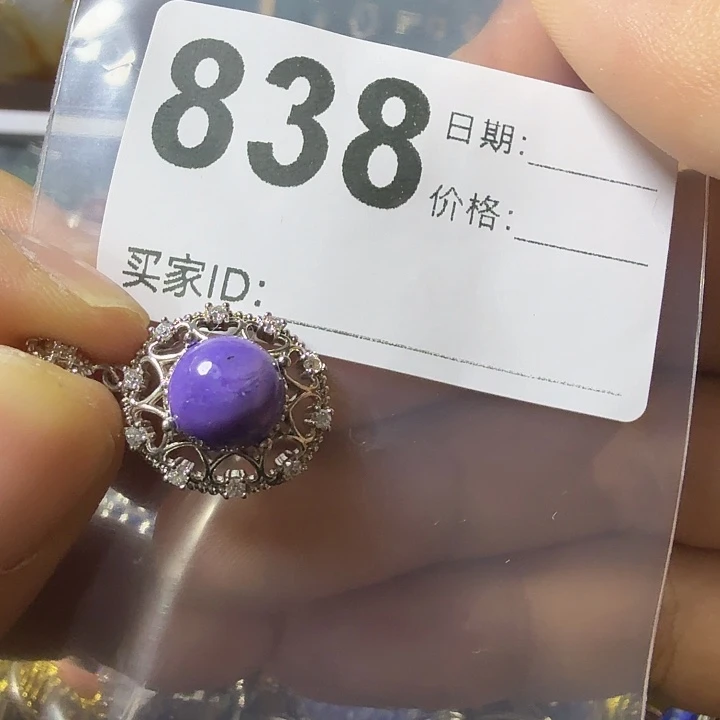 未镶嵌查罗石（紫龙晶）颈饰