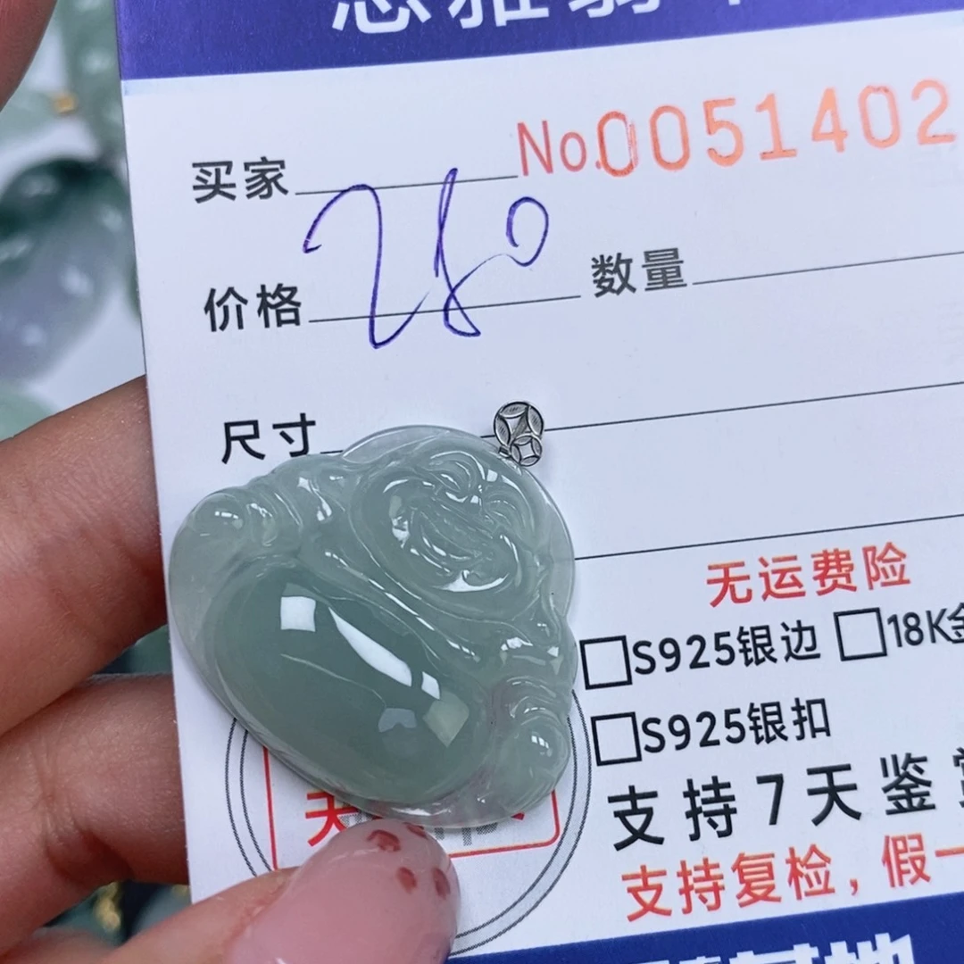 颈饰未镶嵌翡翠天然缅甸翡翠