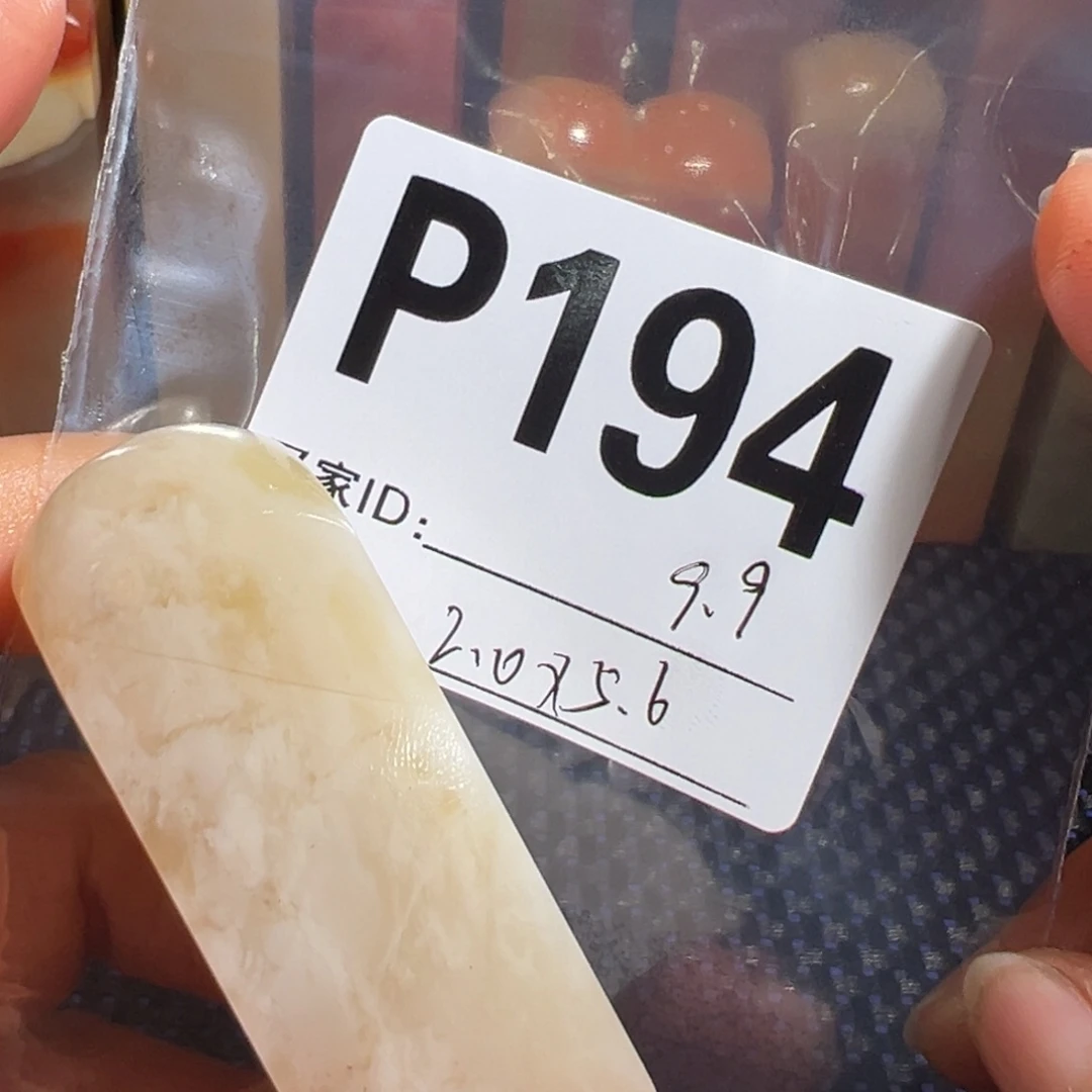 【闪购商品】寿山石印石老挝石