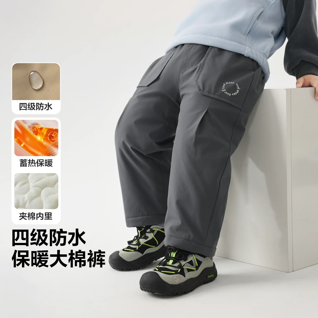 【大口袋雪地撒欢防水棉裤】右欧男童冬季加厚儿童装宝宝保暖U16816