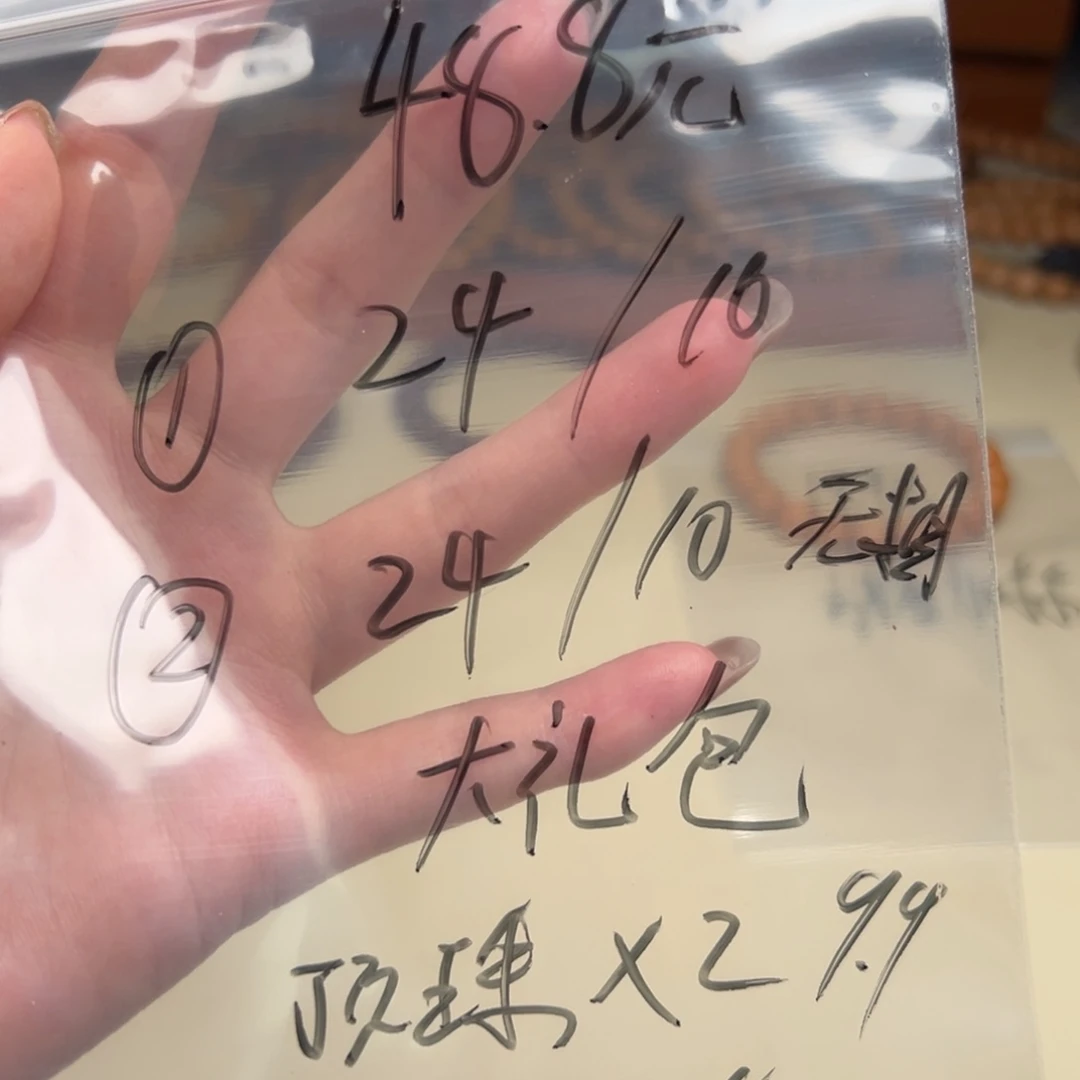 猴头核桃手串两件套48.8