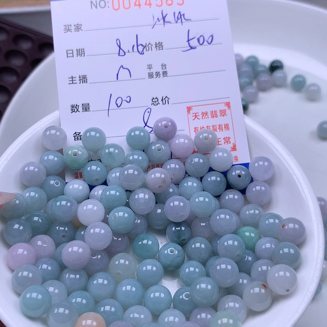闸***冰未镶嵌手链翡翠翡翠