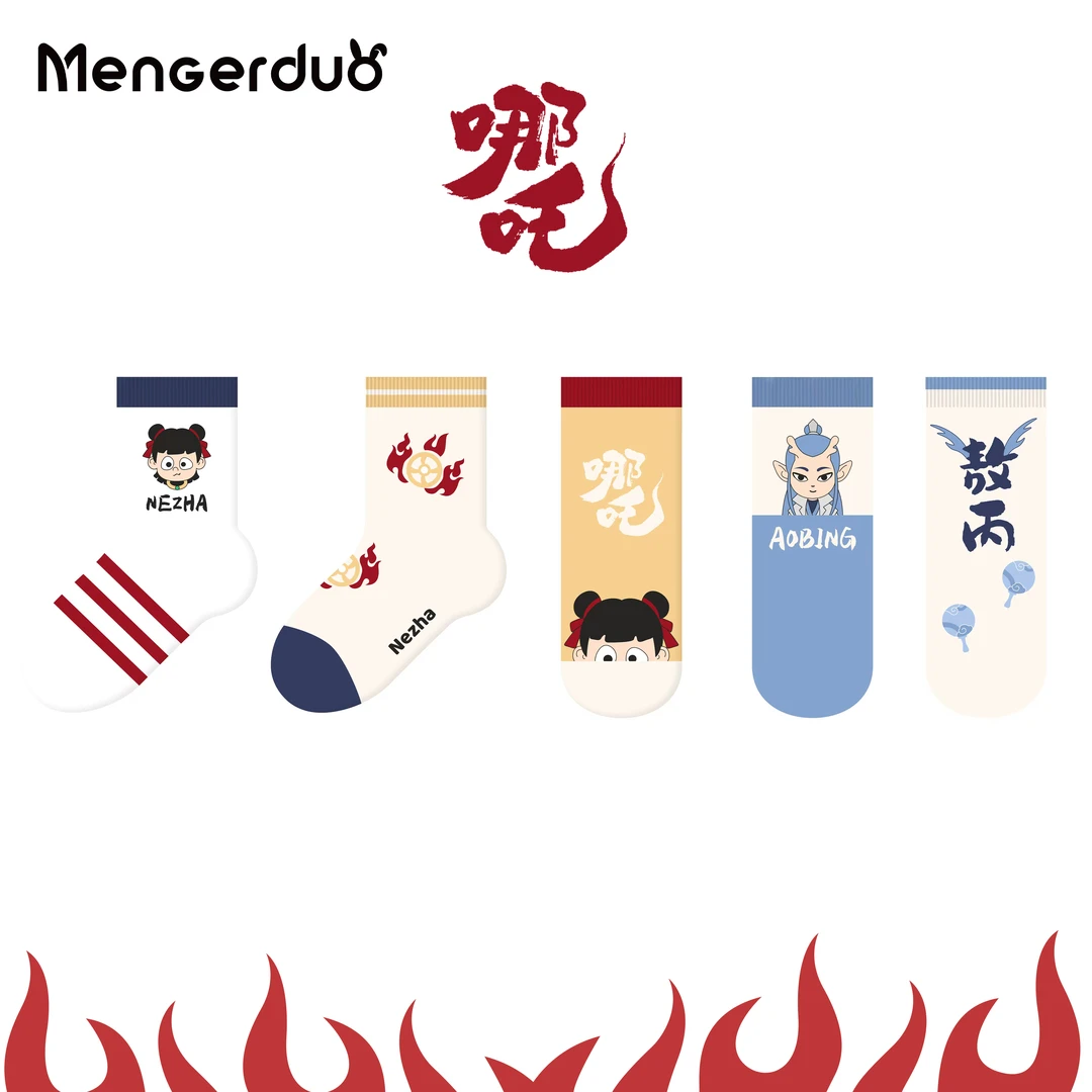 哪吒敖丙儿童袜子春夏薄款网眼透气吸汗棉袜男童女童卡通动漫袜