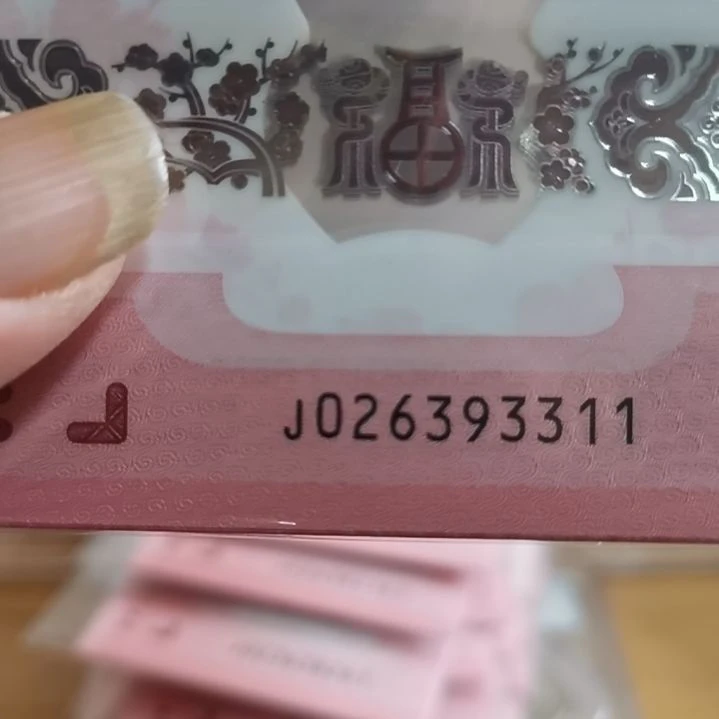 其他普通金属蛇标十