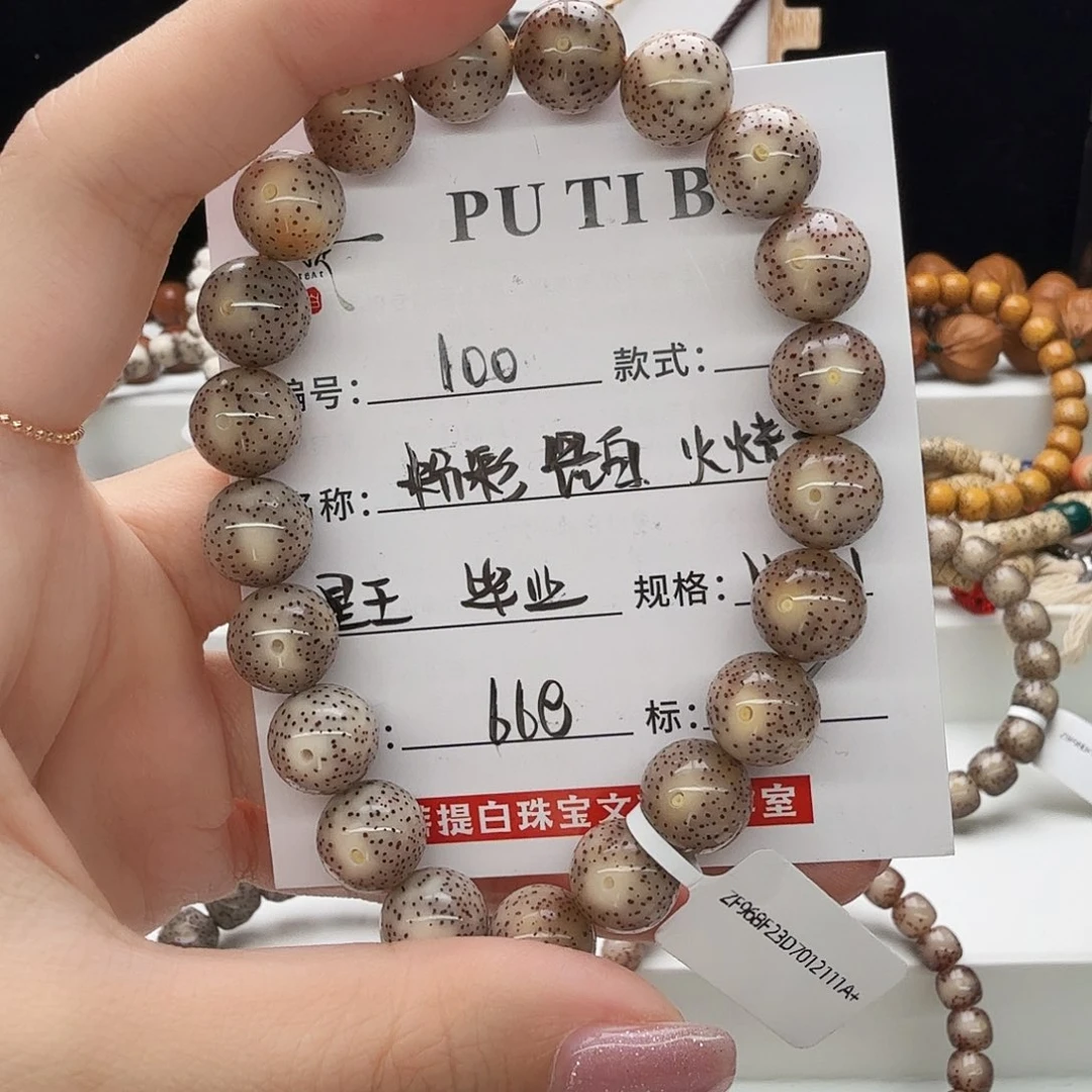 星月菩提手串星月