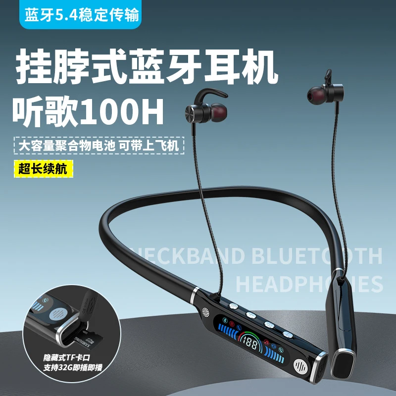 新款蓝牙耳机运动挂脖电量数字显示超长续航降噪耳返智能唤醒功能