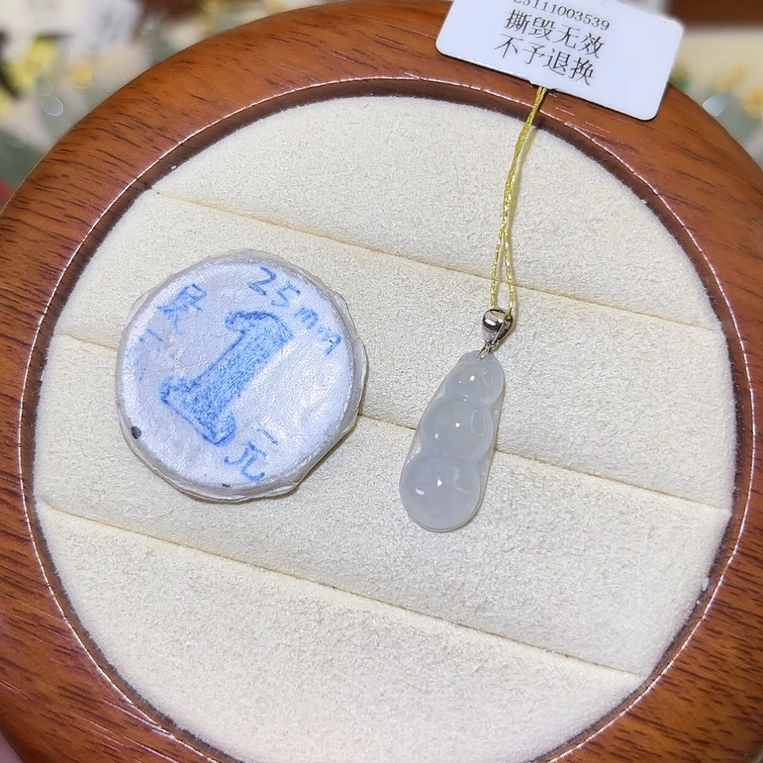 翡翠18K金镶嵌颈饰豆子