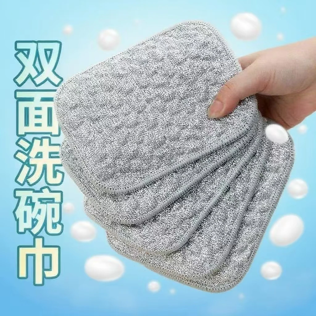 加厚不沾油洗碗巾吸水抹布银丝棉纱洗碗布百洁布刷碗洗碗专用抹布