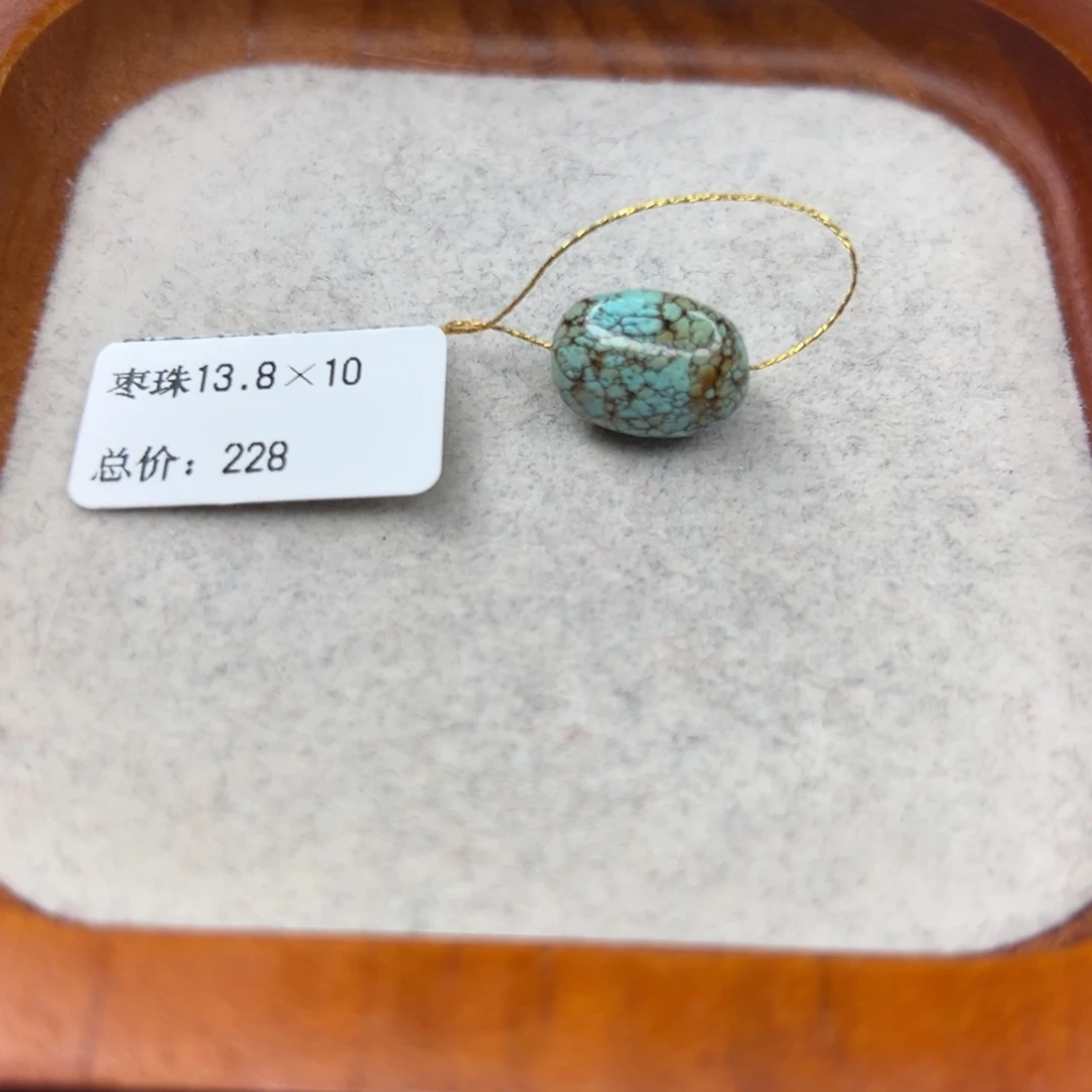 绿松石未镶嵌珠宝半成品