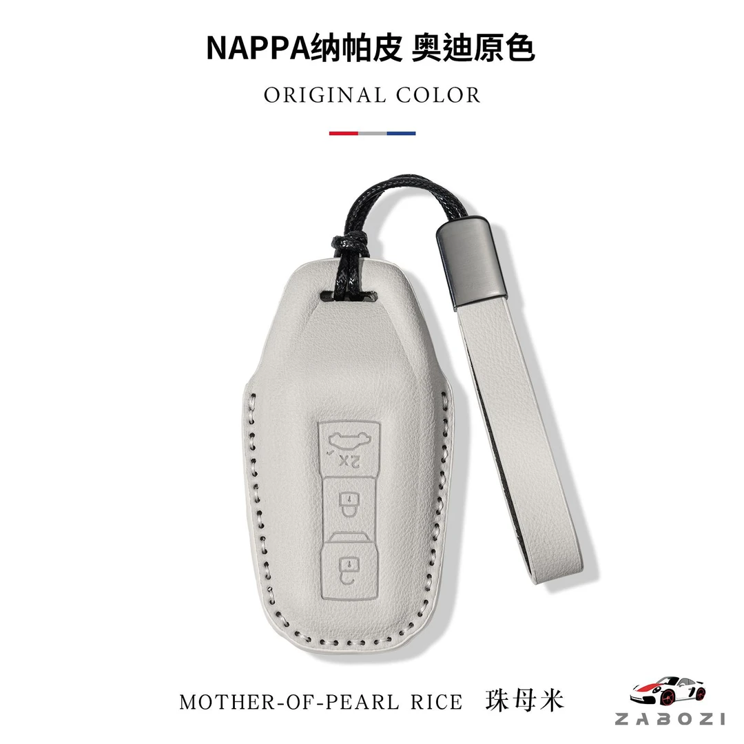 奥迪A5L钥匙套q5l新款A6L汽车遥控a专用Q6L配件壳q3包a3车钥匙套