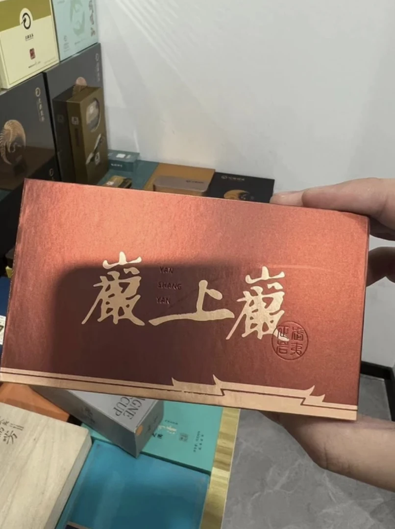 老六家茶直接购买链接凯捷岩上岩老枞水仙品鉴