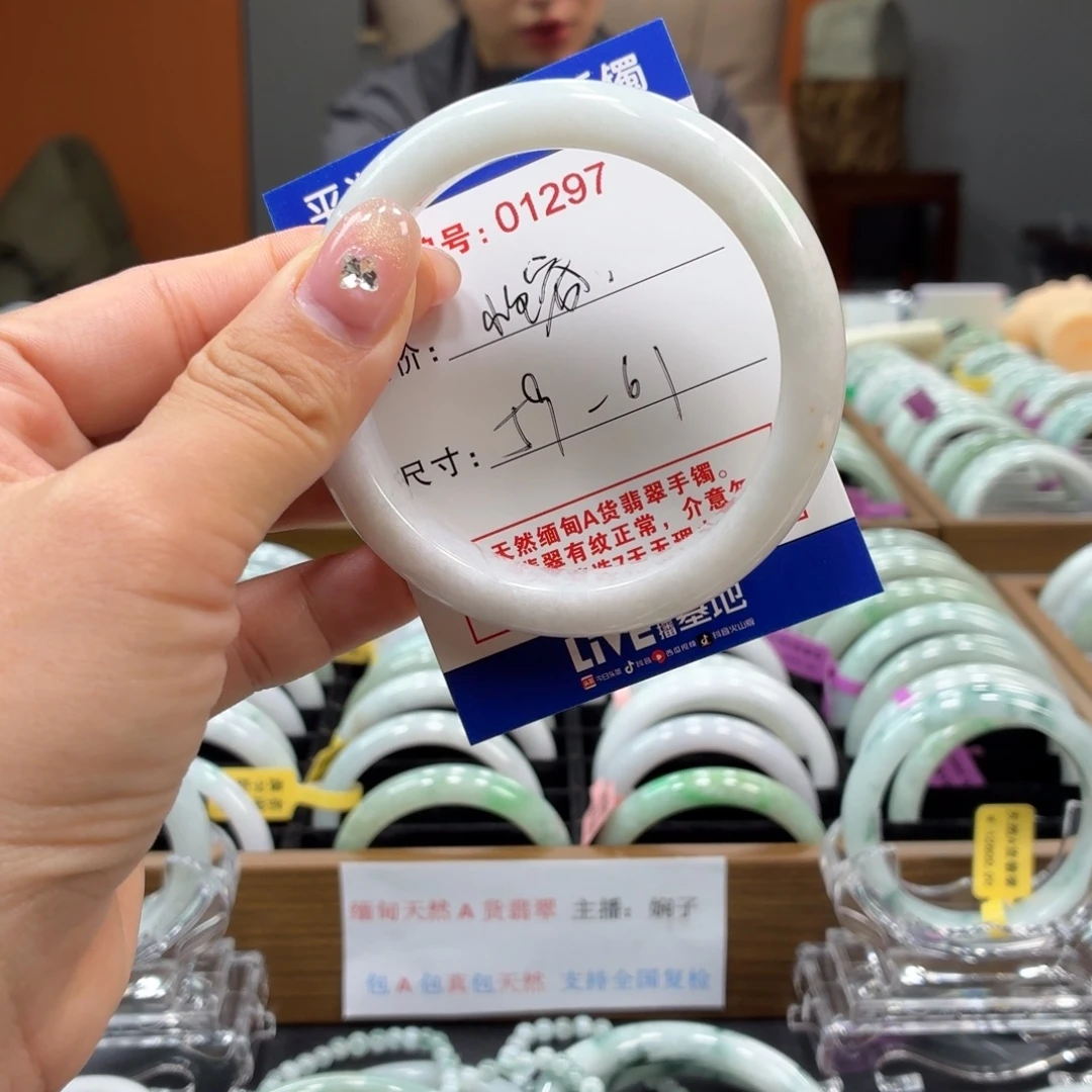 翡翠未镶嵌手镯555