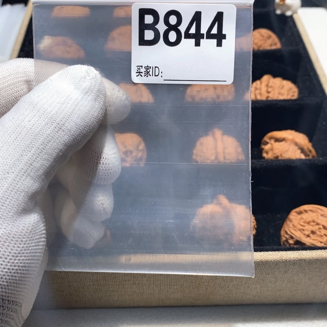 文玩核桃把件B844天地37（全）福利虚尖有