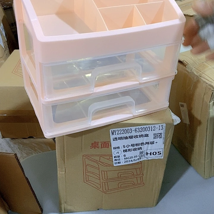 看清下单不退不换/472