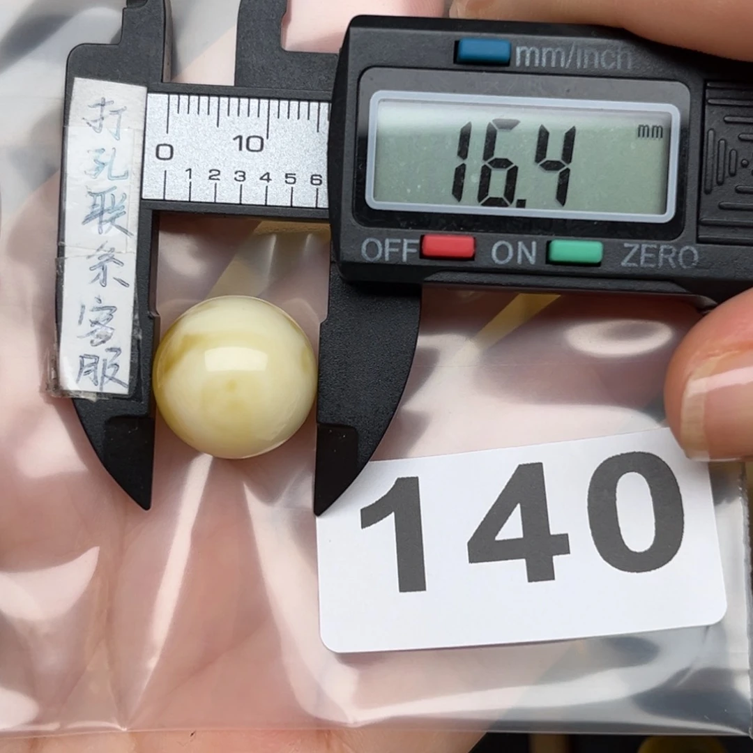 未镶嵌蜜蜡裸石5*微瑕