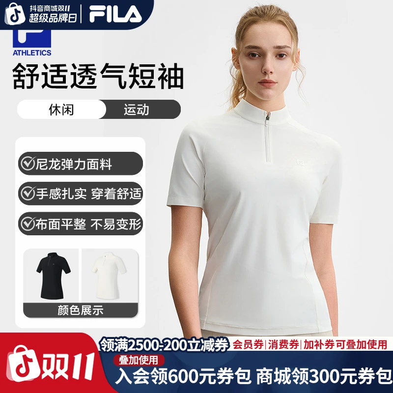 【舒适透气】Fila/斐乐女夏季运动上衣新款短袖T恤衫A11W527114F