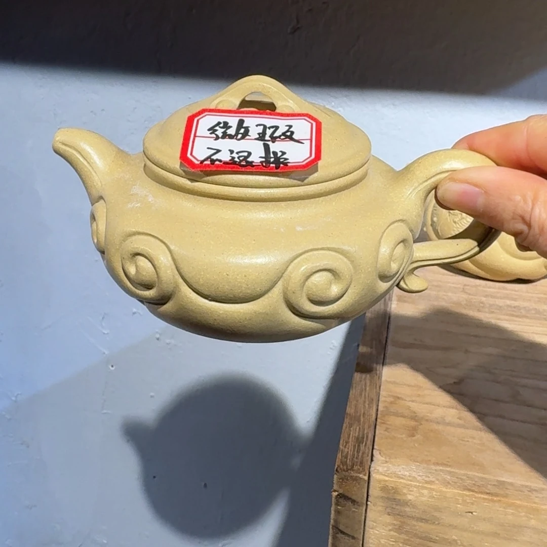 本山绿泥茶壶微瑕260毫升到手350元