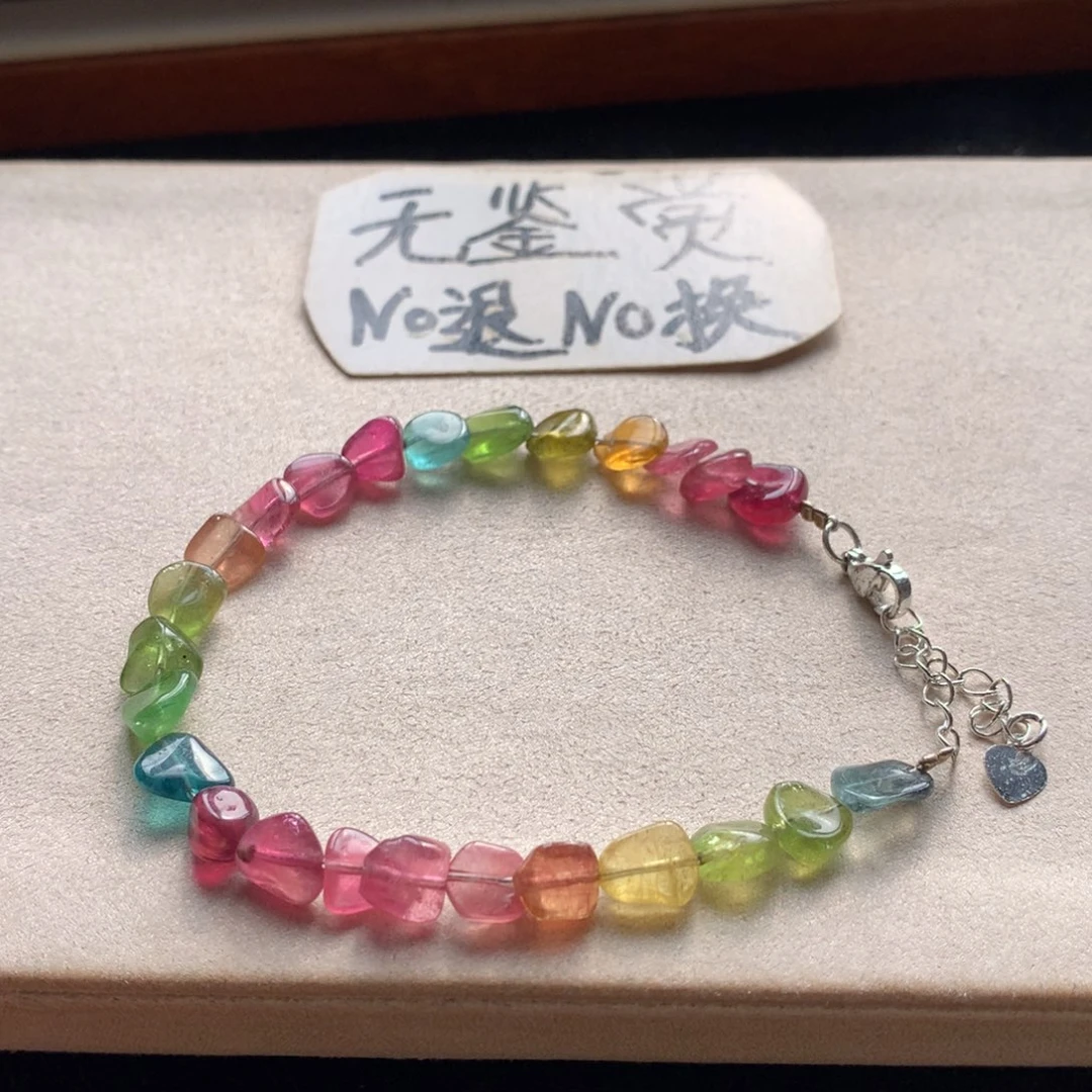 手链合金碧玺不退换