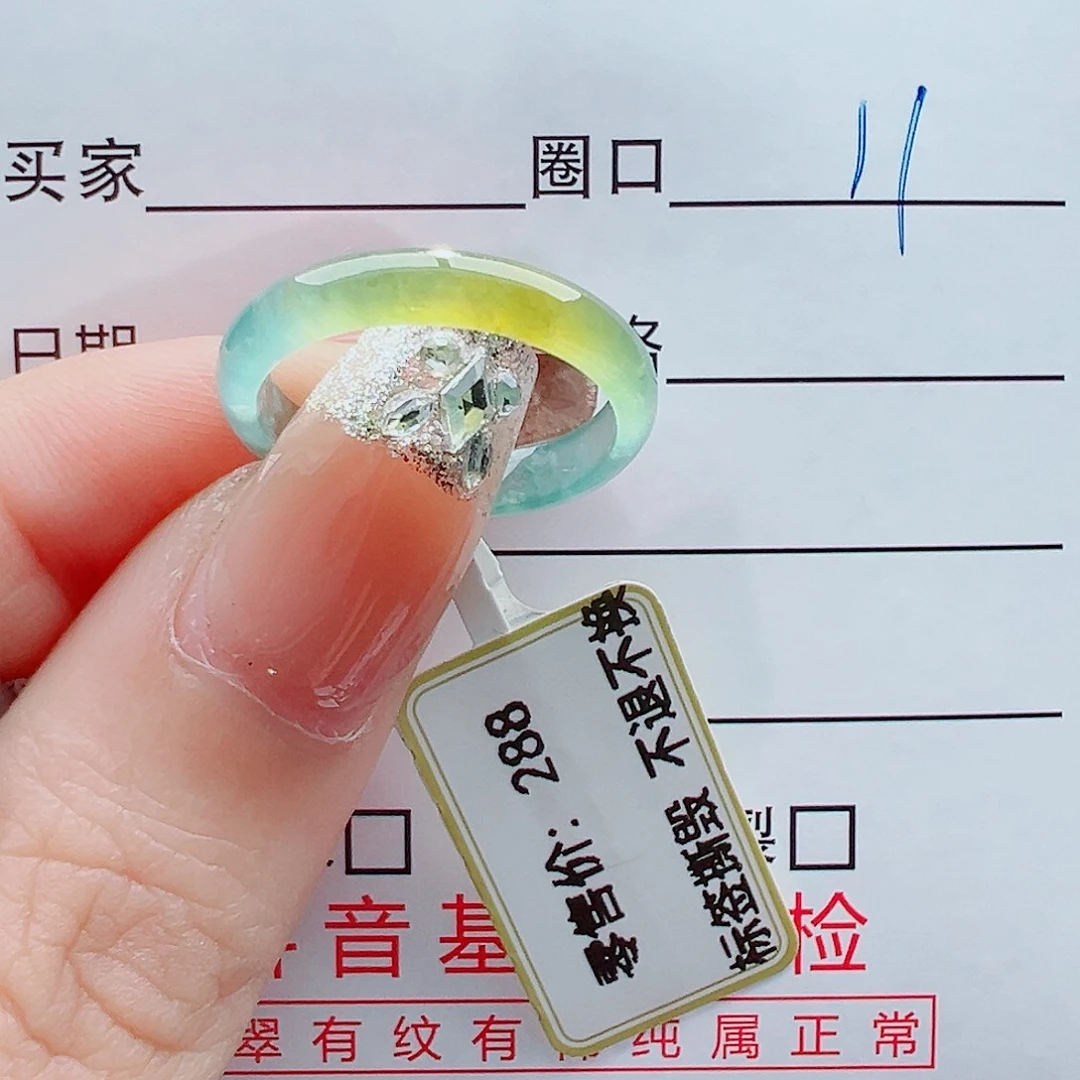 未镶嵌戒指翡翠你**眉戒圈