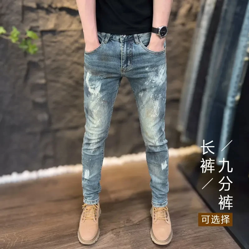 潮流男牛仔裤子印花脏脏裤修身百搭弹力小水洗个性男裤秋冬新款