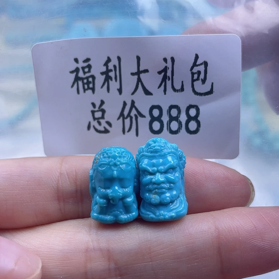 绿松石未镶嵌天然原矿绿松石雕刻件