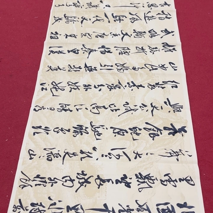 何***研书法罗老师书法作品