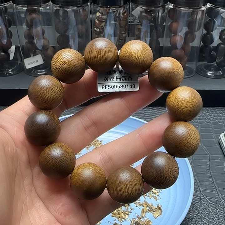 沉香碎屑沉香148黄奇楠